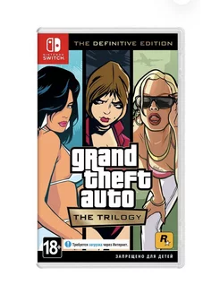 Grand Theft Auto The Trilogy- The Definitive Edition