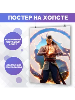 Постер игра Мортал Комбат Mortal Kombat (2) 30х40 см