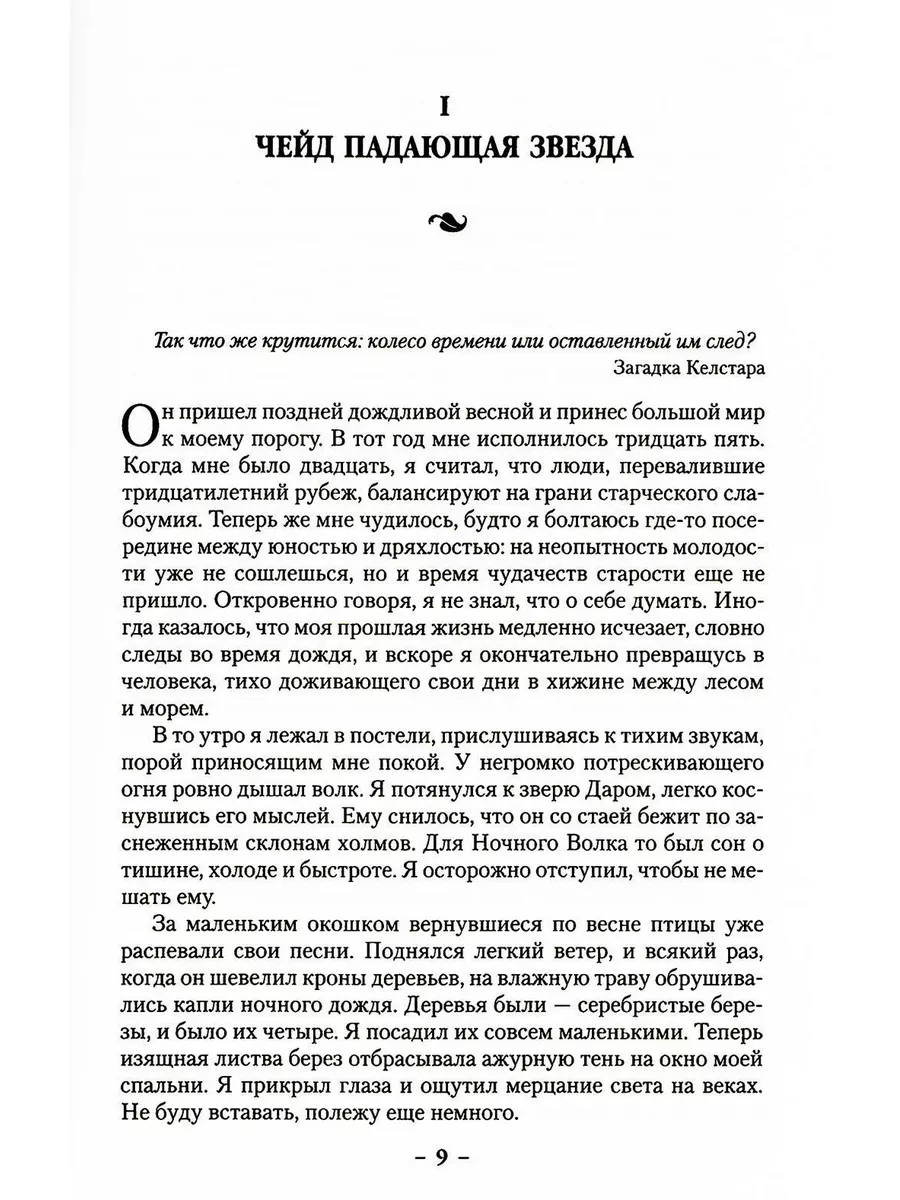 Посадил и забыл. Как выращивать цветы-многолетники?