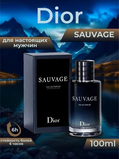 DIOR Sauvage 100 мл Духи Саваж Диор