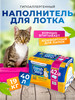 Наполнитель для кошачьего туалета комкующийся 4х10,5 л бренд Fresh Step продавец Продавец № 49108