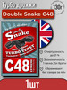 Дрожжи спиртовые DS C48 ( 1шт ) 130гр бренд Double Snake продавец Продавец № 258902