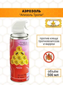 Апизоль "Тропи", аэрозоль 500 мл, СПоК "12 Ульев"