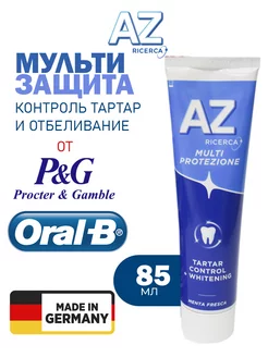 Зубная паста Multi Protection уход и Whitening 75ml