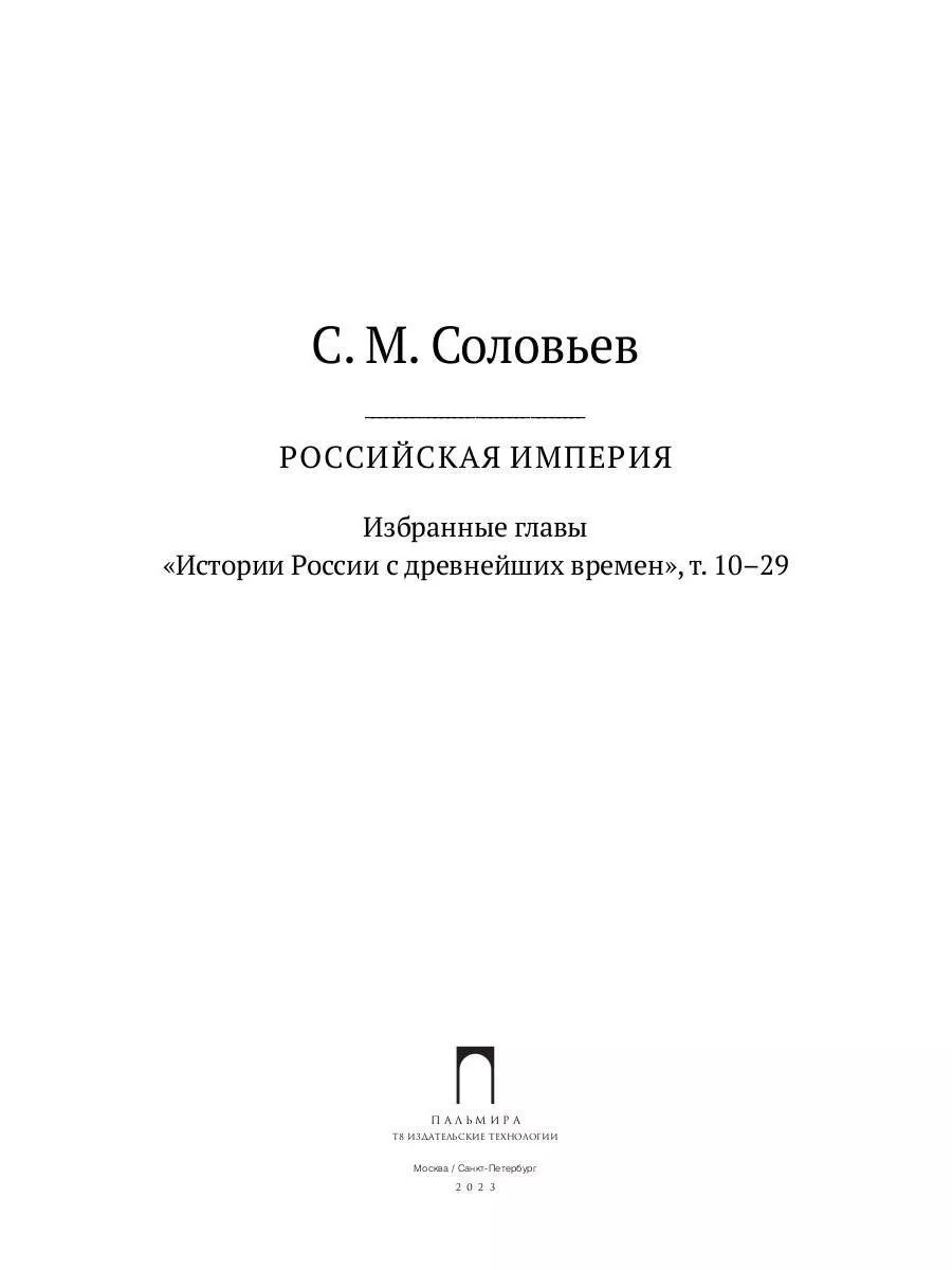 Черноуцан физика задачи с ответами и решениями