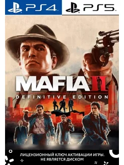 Mafia 2 Definitive Edition