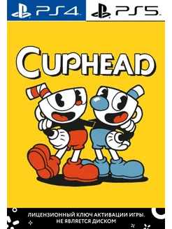 Cuphead 2