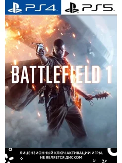 Battlefield 1