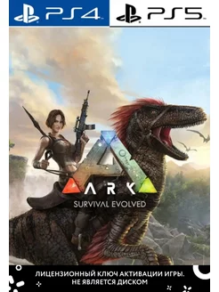 ARK Survival Evolved PS