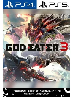 God Eater 3 PS