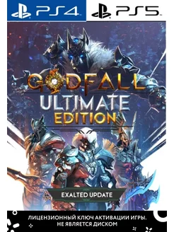 Godfall Ultimate Edition