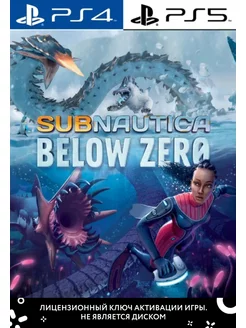 Subnautica Below Zero