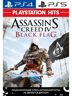 Assassins Creed 4 Black Flag