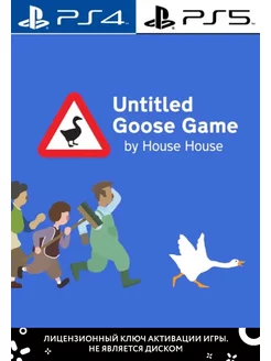 Untitled Goose Game