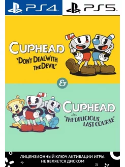 Cuphead