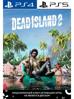 Dead Island 2