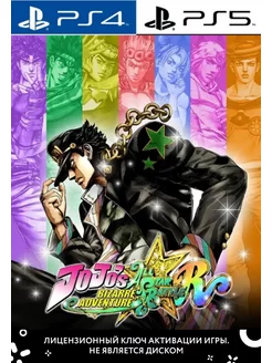 JOJOs Bizarre Adventure All Star Battle Remaster