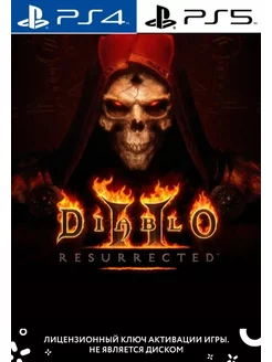 Diablo 2 Resurrected