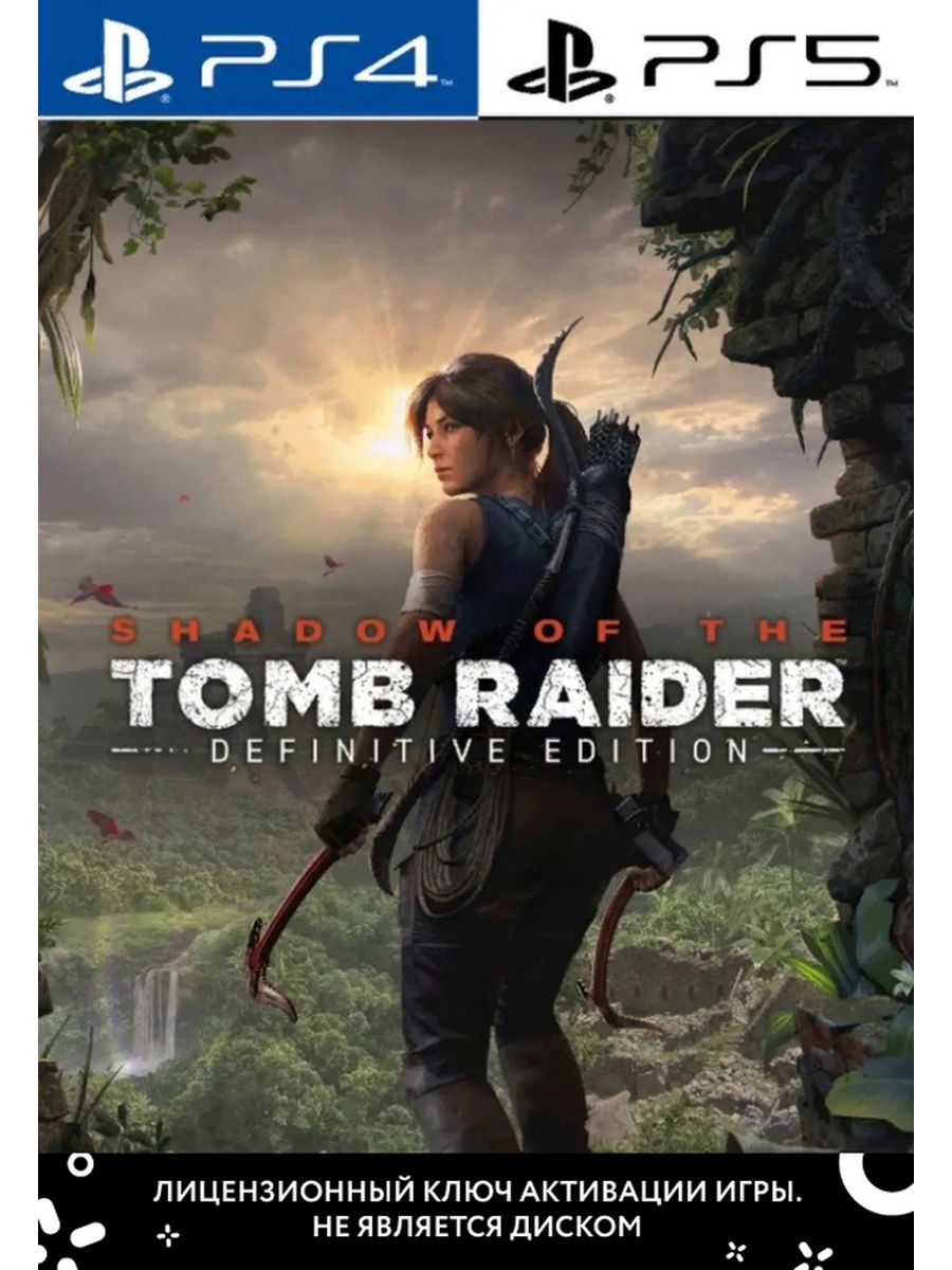 Shadow of the tomb raider definitive edition купить ключ steam фото 24