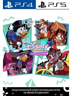 The Disney Afternoon Collection