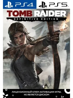 Tomb Raider Definitive Edition