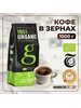 Кофе в зернах "Honduras 1961 Organic" Халяль бренд Golden Brasil Coffee продавец Продавец № 767383