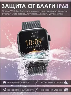 Смарт Часы Smart Watch X8 PRO