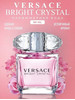 Versace Версаче Брайт женские духи 90мл бренд Bright Crystal продавец Продавец № 790484