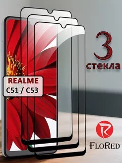 Стекло realme c51 c53