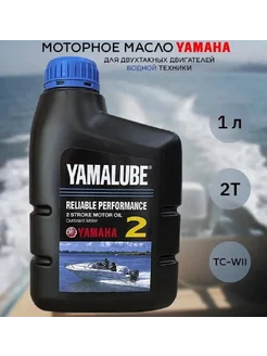 Моторное масло 2 Stroke Motor Oil 1л