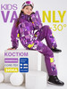 Зимний костюм из мембраны бренд VALIANLY KIDS продавец Продавец № 40466