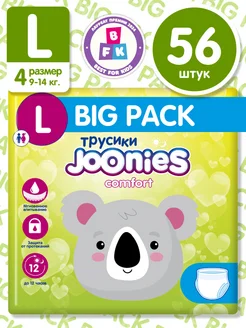 Comfort Подгузники-трусики, L, Big PACK 56 шт