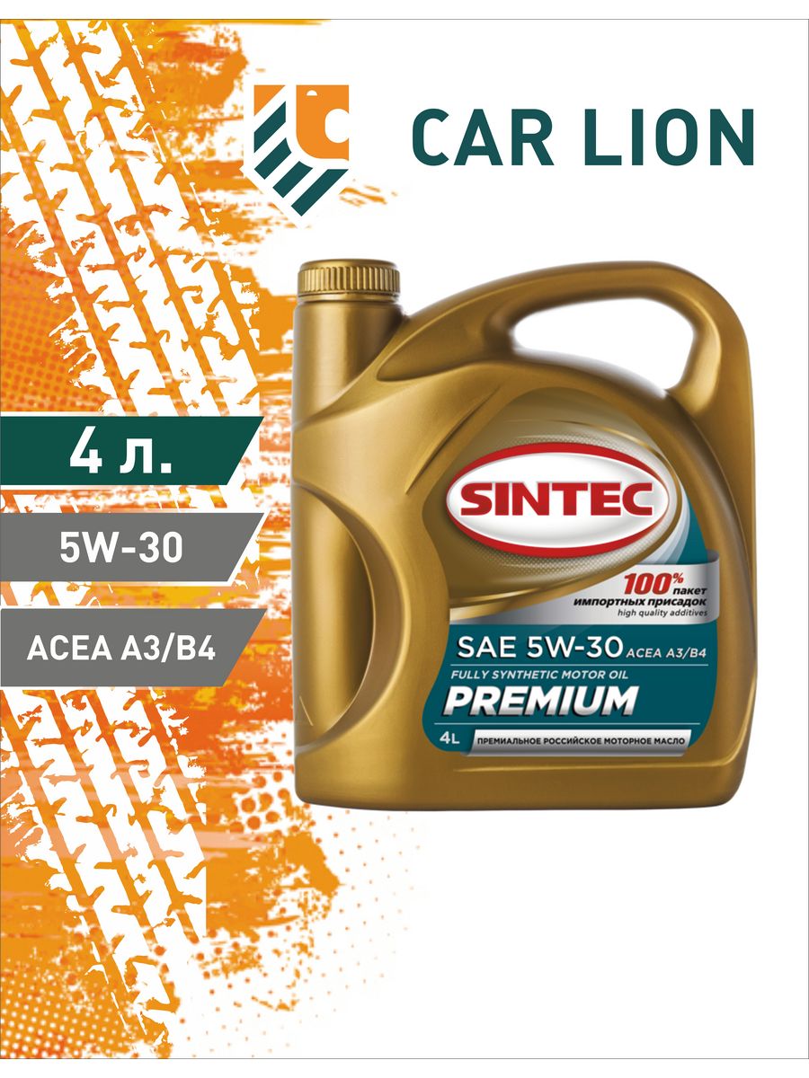 Sintec premium 0w 30 oil club. Масло Синтек 0w-20 платинум 0w20 Фарпост Хабаровск.