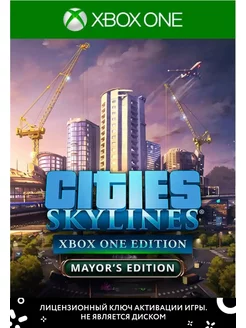 Cities Skylines