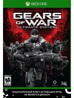 Игра Gears of War Ultimate Edition для