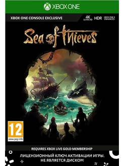 Sea of Thieves