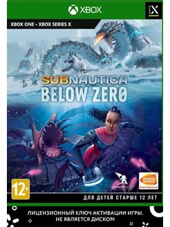 Subnautica Below Zero