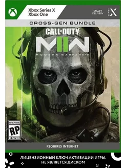 Call of Duty Modern Warfare 2 для