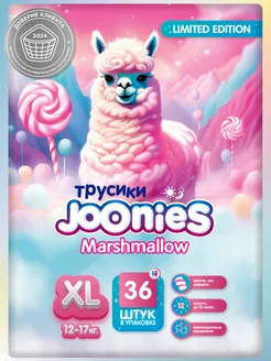 Marshmallow Подгузники-трусики, XL (12-17 кг), 36 шт