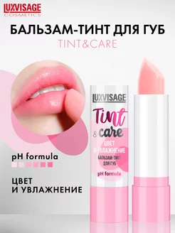 Увлажняющий бальзам тинт для губ с оттенком Tint & care pH