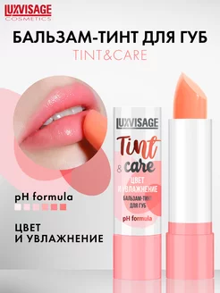 Увлажняющий бальзам тинт для губ с оттенком Tint & care pH