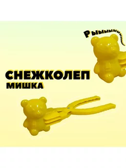 Снежколеп