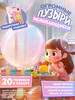 Нелопающиеся пузыри игра для дома и улицы бренд LOLBOX продавец Продавец № 325885