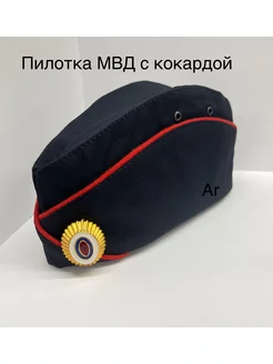 Пилотка МВД с кокардой