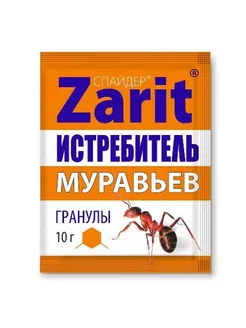 Спайдер средство от муравьев садовых и домовых 10 г