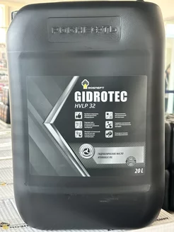 Масло гидравлическое Gidrotec HVLP 32 (20л)