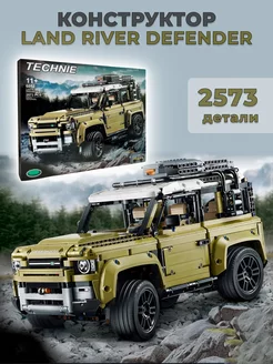 Конструктор Technic Land Rover Defender