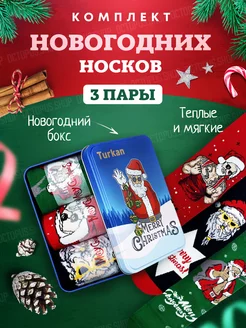 Набор новогодних носков с принтом 3 пары