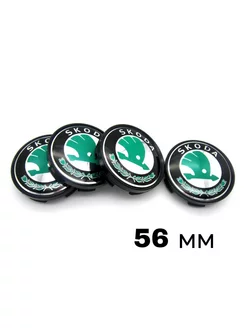 Заглушки диска Шкода 56 mm (56 51 7) green 4 шт