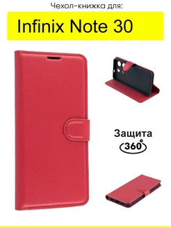 Чехол для Note 30, серия PU